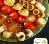 مشكل عادي — حلويات دهب