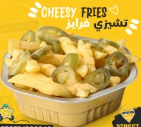 تشيزي فرايز — ردهة مطاعم فلوريا