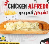 تشكن الفريدو — ردهة مطاعم فلوريا