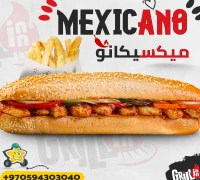 مكسيكانو — ردهة مطاعم فلوريا