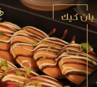 ميني بان كيك — حلويات دهب