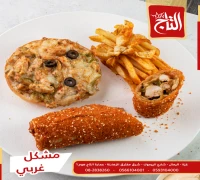 مكس غربي — مطعم التاج