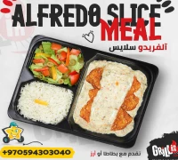 وجبة الفريدو سلايس — ردهة مطاعم فلوريا