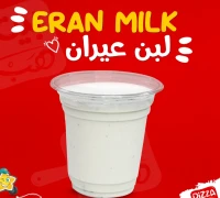 لبن عيران — ردهة مطاعم فلوريا