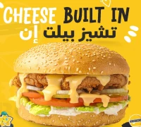 تشيز بلت إن — ردهة مطاعم فلوريا