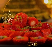 بورمة بالقشطة — حلويات دهب