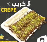 كريب نوتيلا — ردهة مطاعم فلوريا
