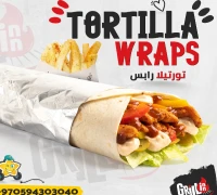 تورتيلا رابس — ردهة مطاعم فلوريا