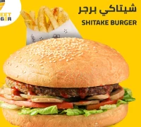 شيتاكي برجر — ردهة مطاعم فلوريا