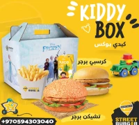 كيدي بوكس اطفال — ردهة مطاعم فلوريا