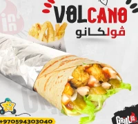 فولكانو — ردهة مطاعم فلوريا