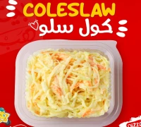 كول سلو — ردهة مطاعم فلوريا