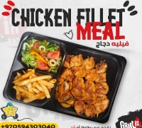 وجبة فيليه دجاج — ردهة مطاعم فلوريا