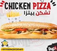 تشكن بيتزا — ردهة مطاعم فلوريا