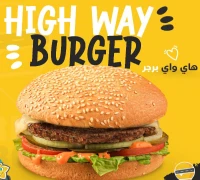 هاي واي برجر — ردهة مطاعم فلوريا
