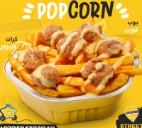 بوب كورن — ردهة مطاعم فلوريا