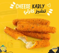 كارلي — ردهة مطاعم فلوريا