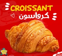 كرواسون — ردهة مطاعم فلوريا