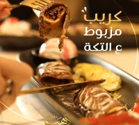 كريب — حلويات دهب