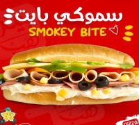 سموكي بايت — ردهة مطاعم فلوريا