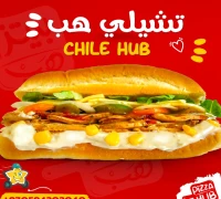 تشيلي هب — ردهة مطاعم فلوريا