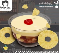 ترايفل اناناس — ردهة مطاعم فلوريا