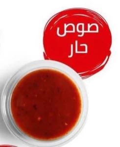 صوص حار — ردهة مطاعم فلوريا