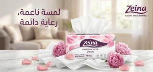محارم زينة — oxygen أكسجين