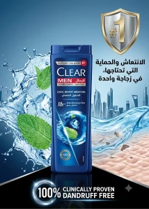 شامبو كلير — oxygen أكسجين