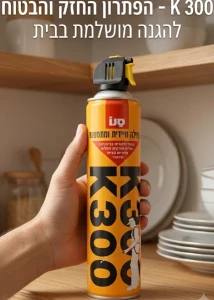 K 300 — oxygen أكسجين