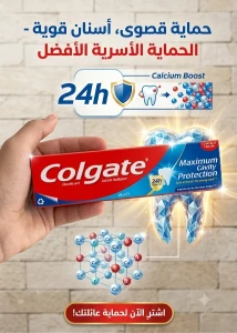 معجون أسنان — oxygen أكسجين