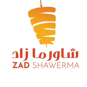صاروخ شاورما بالجبنة والزيتون — شاورما زاد