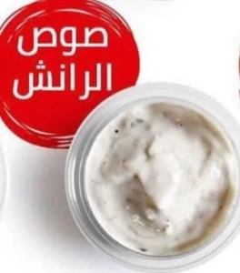 صوص الرانش — ردهة مطاعم فلوريا