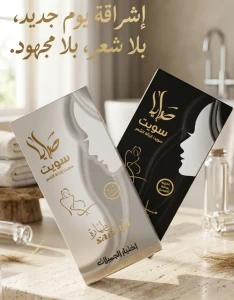 حلاوة صبايا سويت — oxygen أكسجين