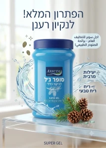 جل أسوتا — oxygen أكسجين