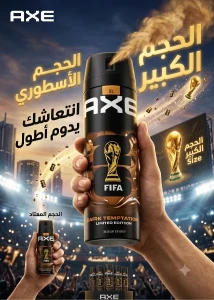 مزيل عرق axe دبل — oxygen أكسجين
