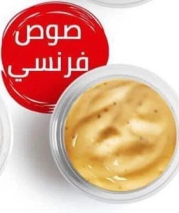 صوص فرنسي — ردهة مطاعم فلوريا