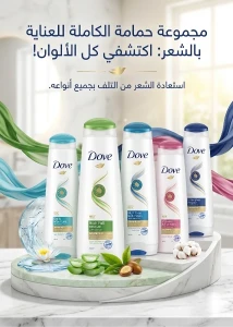 شامبو دوف — oxygen أكسجين