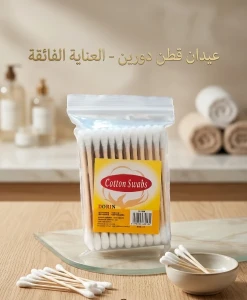 عيدان قطن (نكاشة أذن) — oxygen أكسجين