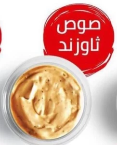 صوص تاورند — ردهة مطاعم فلوريا