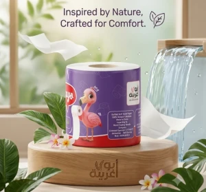 محارم رول مضغوط — oxygen أكسجين