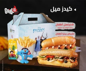 كيدز ميل — ردهة مطاعم فلوريا
