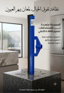 قشاطة الأنوار — oxygen أكسجين
