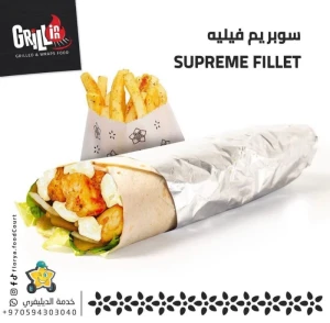 سوبريم فيليه — ردهة مطاعم فلوريا