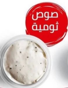 صوص تومية — ردهة مطاعم فلوريا