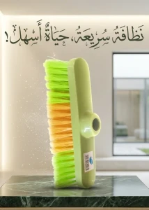 مكنسة الأنوار small — oxygen أكسجين