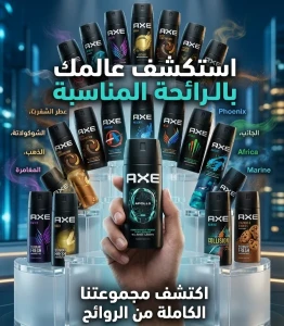 مزيل عرق AXE — oxygen أكسجين