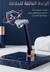 شفرة حلاقة رجالي — oxygen أكسجين