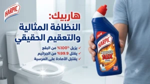 هاربك — oxygen أكسجين