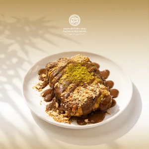 الهبة — حلويات حازم المزنر